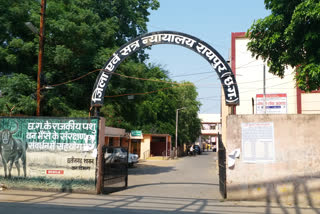 raipur court