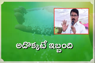 telangana agriculture minister niranjan reddy about fertilizers