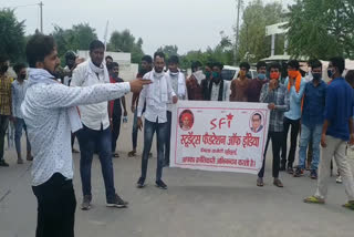SFI protested in support of police personnel