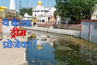 famous Saraswati pilgrimage site of Pihowa is in bad condition