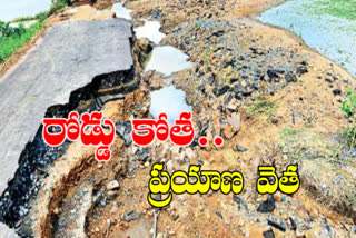 roads-damaged-in-joint-khammam-district