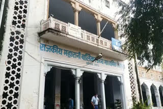 राजस्थान माध्यमिक शिक्षा बोर्ड, Rajasthan Board of Secondary Education