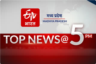 top news@ 5 pm