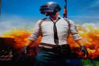 PUBG गेम बैन.