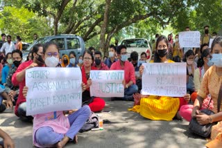 Guwahati University B.ed Students protest, protesters deamn announce the final year result