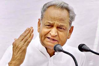 cm ashok gehlot  etv bharat news  gehlot government  ashok gehlot initiative  austerity circular  what is a thrifty circular  huge reduction in revenue  जयपुर की खबर  jaipur news  राजस्थान की खबर  rajasthan news