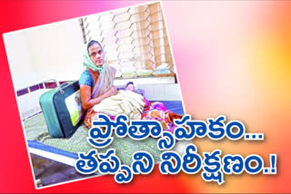 kcr kits distribution stopped in medak district