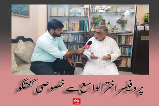 Exclusive interview with renowned intellectual Prof. Akhtarul-Wasey