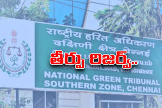 ngt-reserves-judgment-on-rayalaseema-upliftment-scheme