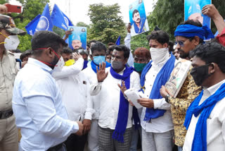 Protest against PSI for assaulting Dalit youth