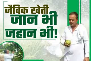 more than 150 farmers doing organic farming in kaithal district of haryana