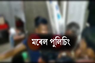 ৰাজ্যত পুনৰ মৰেল পুলিচিং ঘটনা