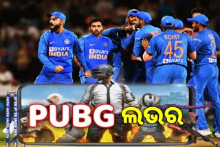 ଜାଣନ୍ତୁ, PUBG ପ୍ରେମୀ 5 ଭାରତୀୟ କ୍ରିକେଟର