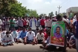 sarpanch rajayya family members protest in chityala