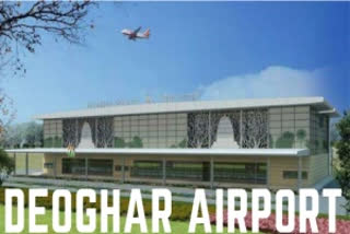 Deoghar airport