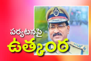 2nd day of dgp mahender reddy visit in adilabad