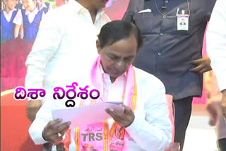 ఈ నెల 7న తెరాస శాసనసభాపక్ష సమావేశం