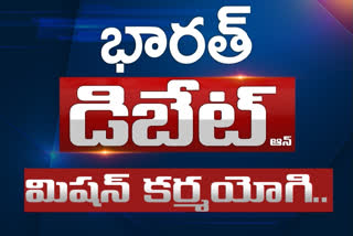 ప్రతిధ్వని: మిషన్​ కర్మయోగి ఉద్దేశం, లక్ష్యాలు