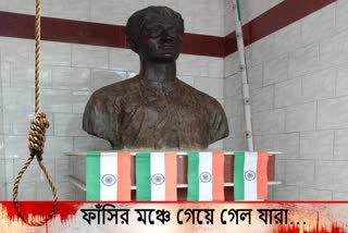 FREEDOM FIGHTER GOPINATH SAHA