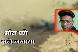 youth-commits-suicide-after-parents-did-not-allow-to-play-pubg-game-in-motihari