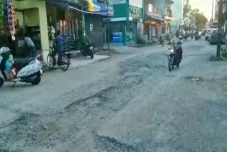 bad condition of roads in dongargarh