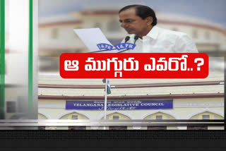 trs leaders waiting for lagisltive council