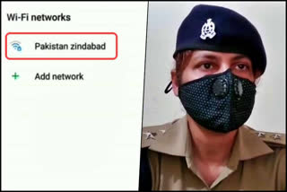 pakistan slogan in wifi network, pakistan slogan in wifi network name, pakistan slogan news, pakistan slogan latest news, ವೈಫೈ ನೆಟ್​ವರ್ಕ್​ಗೆ ಪಾಕ್​ ಸ್ಲೋಗನ್, ಕಾನ್ಪುರ್​ನಲ್ಲಿ ವೈಫೈ ನೆಟ್​ವರ್ಕ್​ಗೆ ಪಾಕ್​ ಸ್ಲೋಗನ್, ಪಾಕ್​ ಸ್ಲೋಗನ್ ಸುದ್ದಿ,