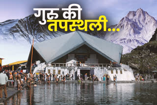 hemkund sahib journey begins