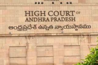 high-court-cag-audit-on-the-financial-expenditure-commitment-of-the-rulers-between-2014-19-in-ap