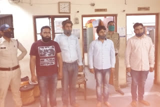 indore-police-arrested-four-accused