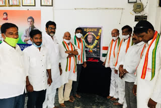 nizamabad distirct congress president tributes pranab mukharji