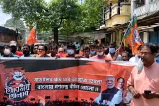 police moved the BJP's hunger strike platform in front of SDO office