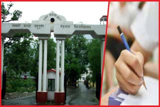 garhwal-central-university-changes-examination-rules