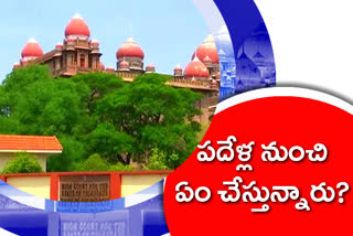 రాష్ట్రంలో విద్యా హక్కు చట్టం అమలవుతుందా..? కాదా..?