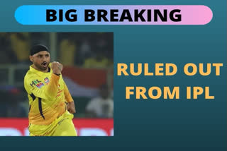 Harbhajan Singh pulls out from IPL