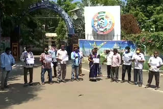 BSP  leaders protest at viziangaram  Collectorate