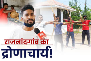 special-story-on-rahul-sahu-who-gives-free-archery-training-to-players-in-rajnandgao