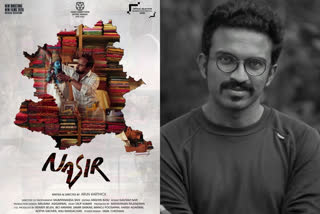 Tamil film Nasir at the Mumbai Film Festival  തമിഴ് ചിത്രം നാസിര്‍ മുംബൈ ചലച്ചിത്രോത്സവത്തിലേക്ക്  നാസിര്‍ മുംബൈ ചലച്ചിത്രോത്സവത്തിലേക്ക്  Tamil film Nasir