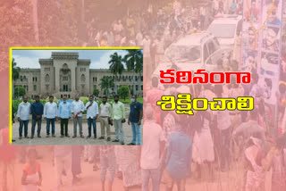 కార్పొరేటర్​పై దాడి హేయమైన చర్య: కరాటే రాజునాయక్