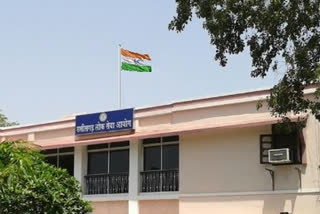 Chhattisgarh Public Service Commission