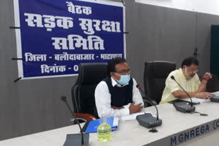 District level road safety meeting held in balodabazar