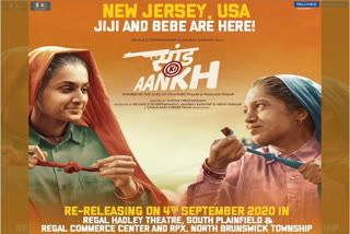 Saand Ki Aankh re-releases in the US