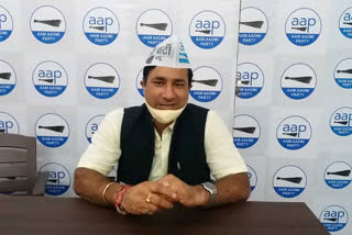 AAP Uttarakhand