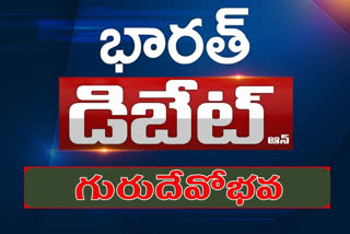 ప్రతిధ్వని: గురుదేవోభవ