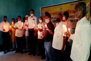 Private School Association ignited Lighting lamp in dhanbad, news of Private School Association, news of teachers day, धनबाद में प्राइवेट स्कूल एसोसिएशन ने दीप प्रज्वलित किया, प्राइवेट स्कूल एसोसिएशन की खबरें, शिक्षक दिवस की खबरें