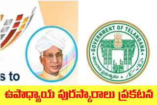 telangana government announced the best teacher awards