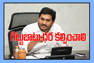 ap-cm-ys-jagan