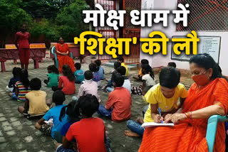 Premlata is teaching students in free of cost