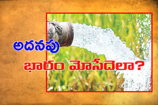 Cash transfer scheme for agricultural electricity in ap