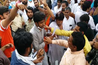 conflict-between-congress-workers-and-unemployed-youth-in-bhind